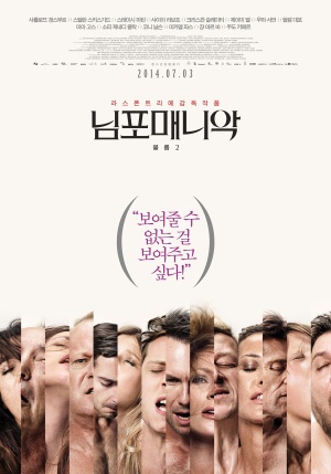Nymphomaniac: Vol. II