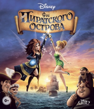 Blu-Ray