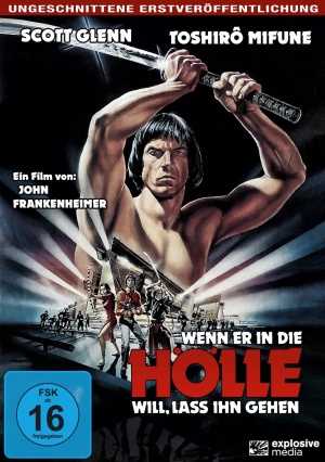DVD