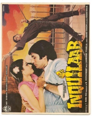 Inquilaab