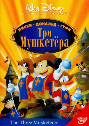 DVD