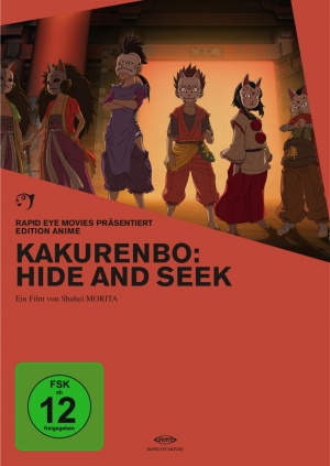 DVD