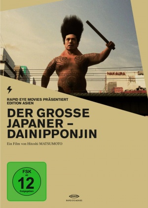 DVD
