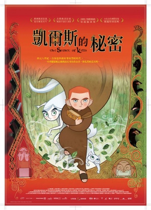 The Secret of Kells