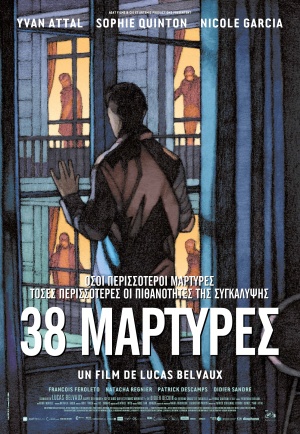 38 témoins