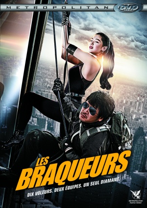 DVD