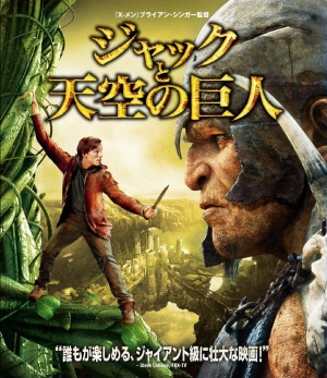 Blu-Ray