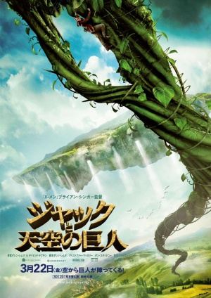 Jack the Giant Slayer
