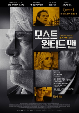A Most Wanted Man
