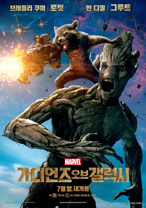 Guardians of the Galaxy