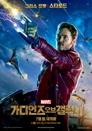 Guardians of the Galaxy