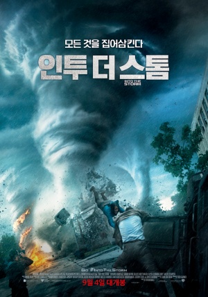 Into the Storm