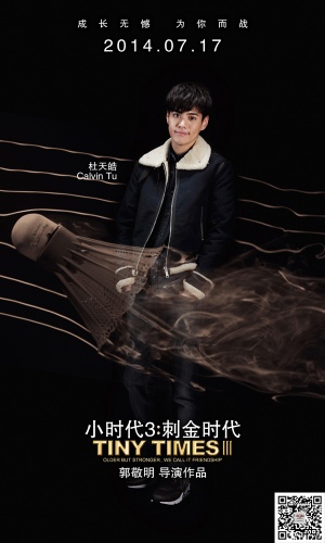 Xiao shi dai 3: Ci jin shi dai