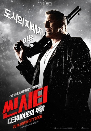 Sin City: A Dame to Kill For