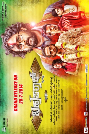 Bahuparaak