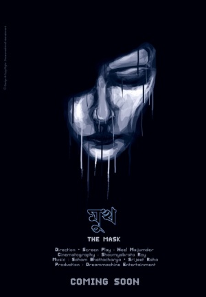 Mukh