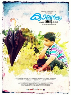 Kaalankuda