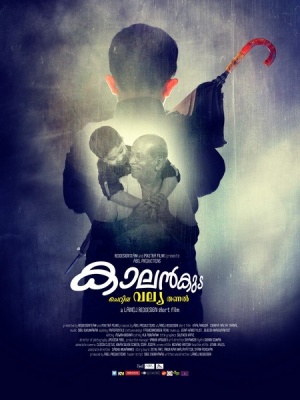 Kaalankuda