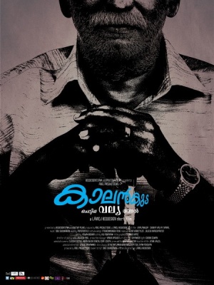 Kaalankuda