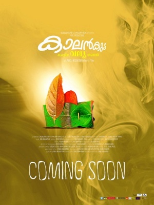 Kaalankuda