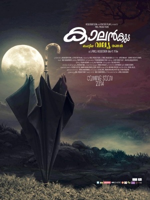 Kaalankuda