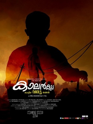 Kaalankuda