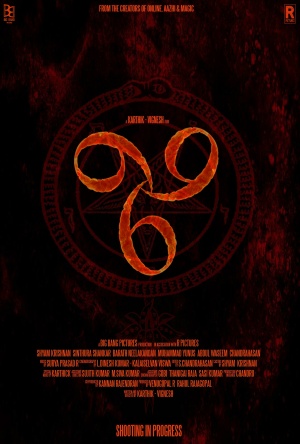 666