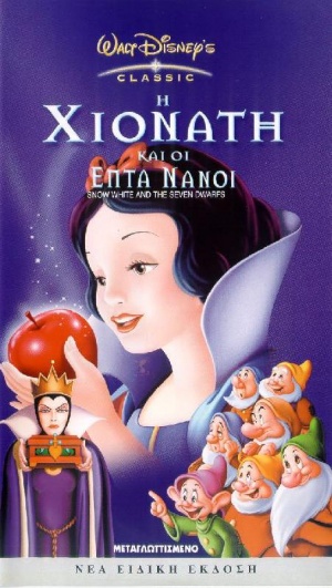 VHS