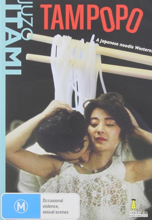 Tampopo