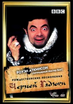 DVD