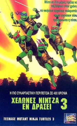 VHS