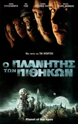 Planet of the Apes