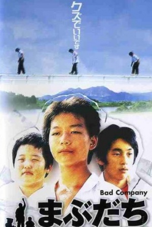 Mabudachi