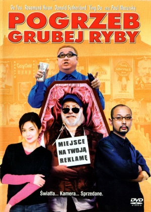 DVD