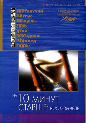 DVD