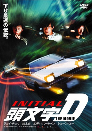 DVD