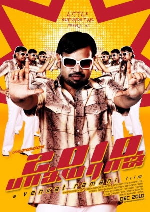 2010 Bhagy