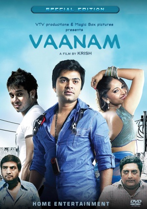 DVD
