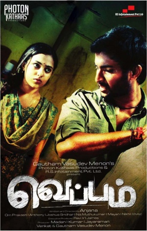 Veppam