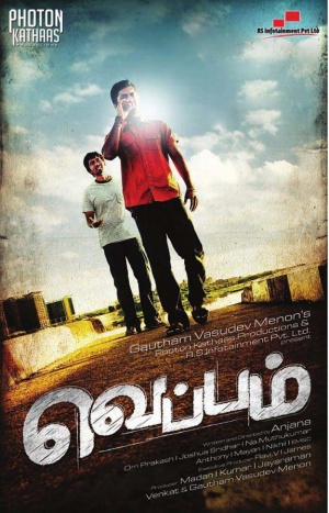 Veppam