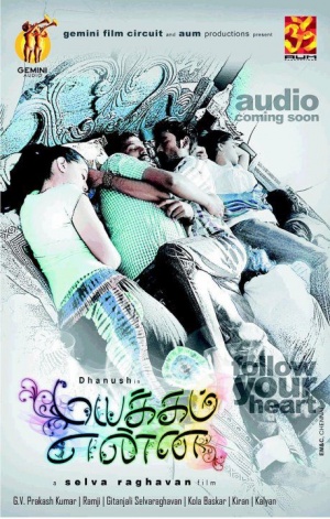Mayakkam Enna