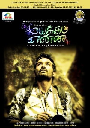 Mayakkam Enna
