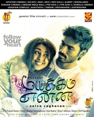 Mayakkam Enna
