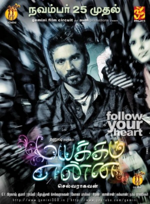 Mayakkam Enna