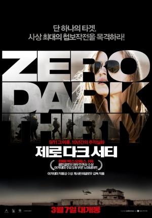 Zero Dark Thirty
