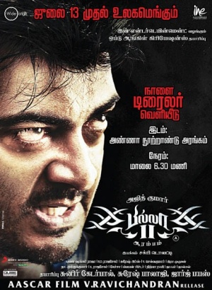 Billa 2