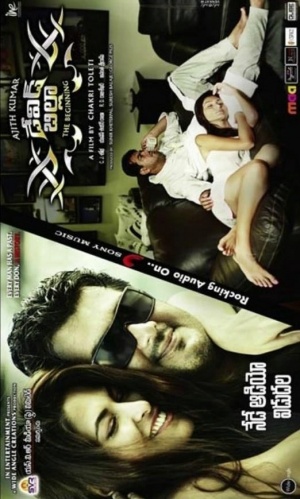 Billa 2