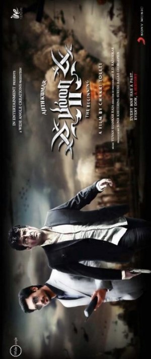 Billa 2