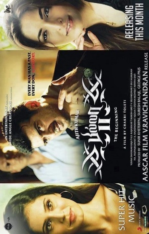 Billa 2