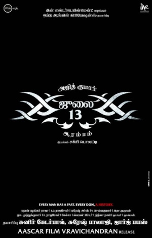 Billa 2